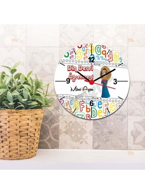 Hediyelen Din Dersi Öğretmenine Hediye Duvar Saati