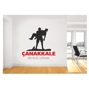 Başaran Sticker Çanakkale Duvar Sticker