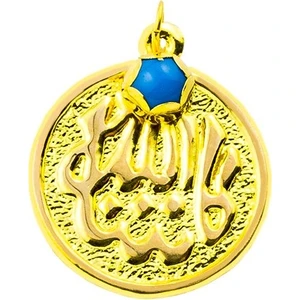 Boncuklu Allah Yazılı 14 Ayar Altın Maşallah