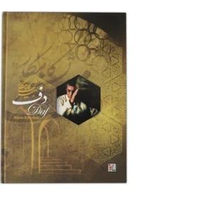 İran Daf Erbane Def Metodu Kitap Dvd Bijan Kamkar Abs303