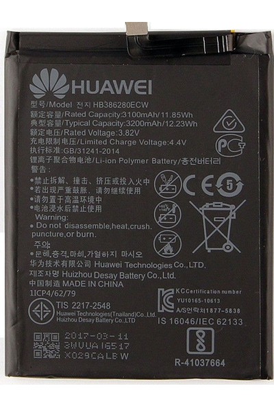 Syronix Huawei P10 Batarya