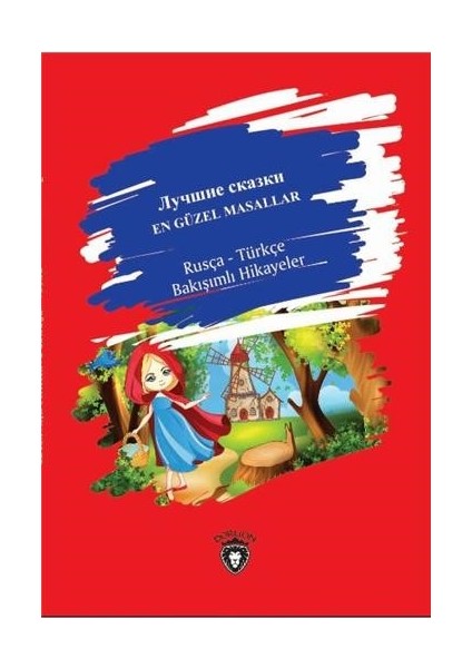 En Güzel Masallar Rusça Türkçe Bakışımlı Hikayeler - Turgay Yıldız
