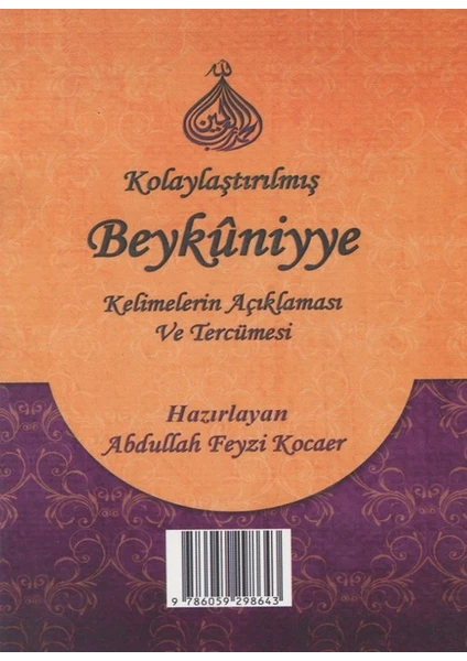 Kolaylaştırılmış Beykuniyye Kelimelerin Açıklaması Ve Tecümesi - Abdullah Feyzi Kocaer