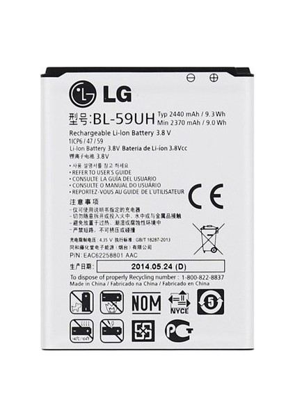LG G2 Mini Batarya