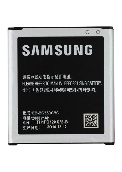 Samsung Galaxy J2 Batarya