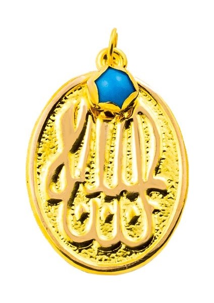Boncuklu Allah Yazılı 14 Ayar Altın Maşallah modelleri