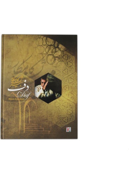 İran Daf Erbane Def Metodu Kitap Dvd Bijan Kamkar Abs303