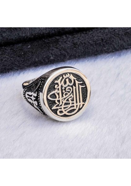 925 Ayar Gümüş Rızık Allah'tandır Yazılı Erkek Yüzük