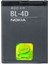 Nokia BL-4D Cep Telefonu Batarya Pil 1