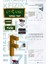11. Sınıf Fizik Efsane Yaprak Test 1