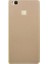 Huawei P9 Lite 2016 Kılıf Mat Silikon Kılıf Slim Fit Simple Case Altın 1
