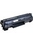 17A Siyah Muadil Toner (Çipli) CF217A 1