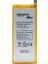 Vestel Venüs V3 5070 Batarya 2100 mAh + Ekran Koruyucu 1
