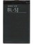 Nokia BL-5J Batarya Pil 1320Mah Kutusuz 1
