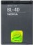 Nokia Bl-4D Batarya 1