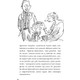Matilda - Roald Dahl Matilda - Roald Dahl