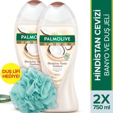 Palmolive Body Butter Hindistan Cevizi Cazibesi Banyo ve Duş Jeli 750 ml  x 2 Adet + Duş Lifi Hediye