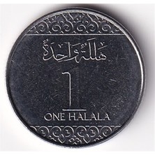 Benim Koleksiyonum Suudi Arabistan, 1 Halala 2016, Çil Eski Madeni Para