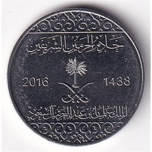 Benim Koleksiyonum Suudi Arabistan, 5 Halala 2016, Çil Eski Madeni Para