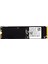 256GB 2050MB-1000MB NVMe M.2 SSD 1