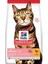Science Plan Light Tavuklu Yetişkin Kedi Maması 3 kg 1
