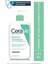 Foaming Cleanser 473 ml 2