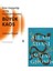 Büyük Kaos - Silah Adası - Amitav Ghosh - 2 Kitap Set 1