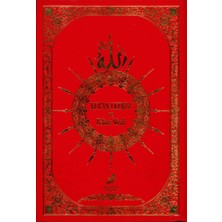 Gül Rayiha Yayıncılık Kur'an-ı Kerim (Alt Yazılı Renkli Kelime Meali - Cami Boy)