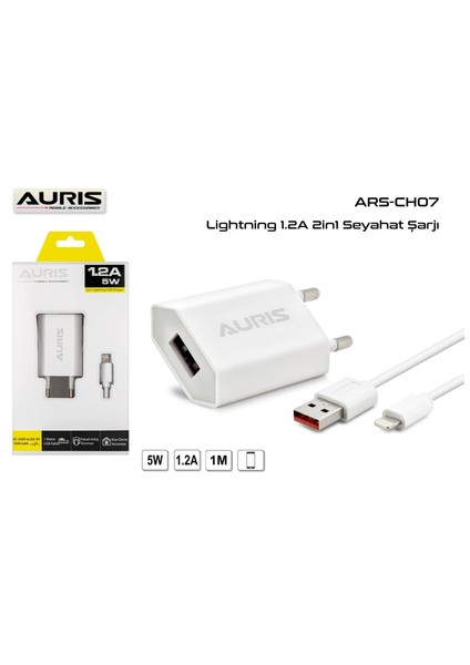 ARS-CH07 Lightning Set 1,2A