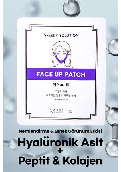 Missha Speedy Solution Face Up Patch