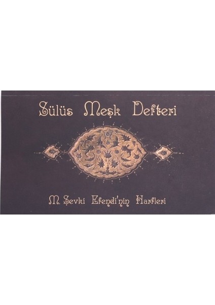 Sülüs Meşk Defteri