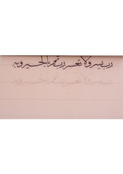 Sülüs Meşk Defteri fiyatları