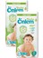 Botanika Bebek Bezi Fırsat Paketi Junior 11-18 kg 5 Beden 2 x 52 Adet 1