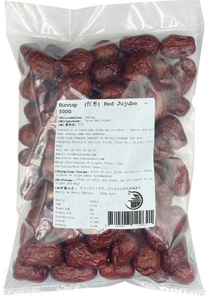 Hünnap ( Jujube) - 500G