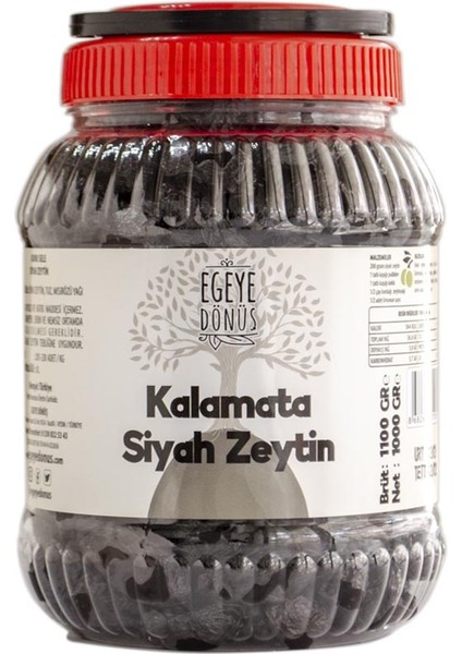 Çok Az Tuzlu Kalamata İri Boy Kuru Sele Siyah Zeytin (Palamut Jumbo Extra Boy) 1 kg