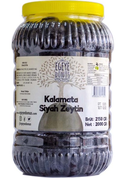 Çok Az Tuzlu Kalamata İri Boy Kuru Sele Siyah Zeytin (Palamut Jumbo Extra Boy) 2 kg
