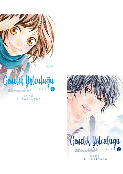 Gençlik Yolculuğu 1-2. Ciltler Manga Seti - Io Sakisaka