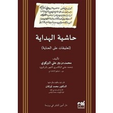 Haşiyetü'l-Hidaye