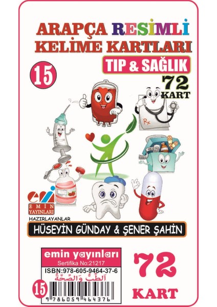 Tıp ve Sağlık - Arapça Resimli Kelime Kartları 15 72 Kart