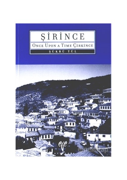 Şirince (İngilizce)