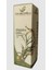 Biberiye Yağı 20 ml Yağ 1