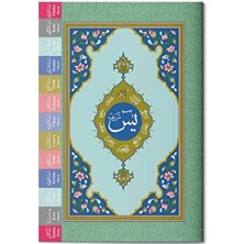 Hafız Boy Yasin-I Şerif Cüzü (Fihristli)
