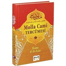 Molla Cami Tercümesi 2 - Abdurrahman Cami