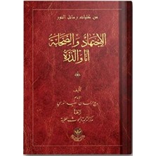 El Ictihad Ve's Sahabe Ene ve Zerre - Bediüzzaman Said Nursi