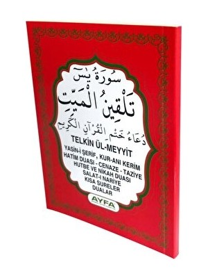 027 Yasin-I Şerif Telkin ve Dua Ilaveli - Cep Boy