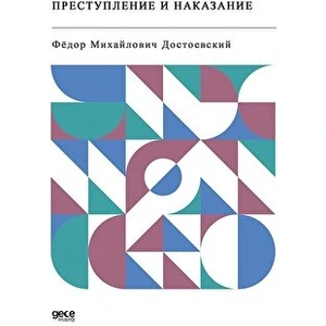 Suç ve Ceza (Rusça)