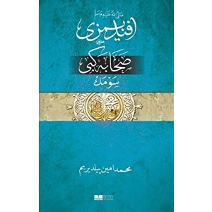 Efendimizi Sahabe Gibi Sevmek (Osmanlıca) - Muhammed Emin Yıldırım