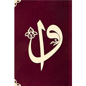 Cep Boy Süet Mealli Yasin Cüzü (Elifli Vavlı-Bordo)