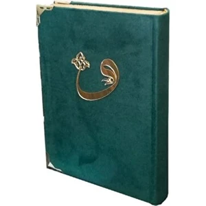 Kadife Cilt Rahle Boy Kur'an-I Kerim - 059KDF
