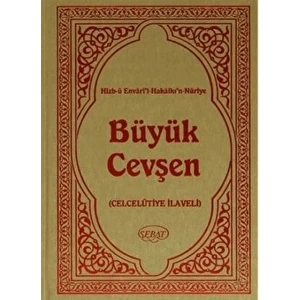 Hizb-Ü Envari’l-Hakaikı’n-Nuriye Büyük Cevşen - Bediüzzaman Said Nursi